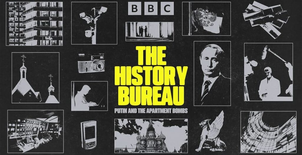the history bureau podcast